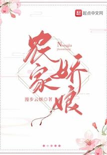 豪门娇宠：全民女神放肆撩