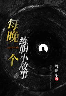 九界神魂