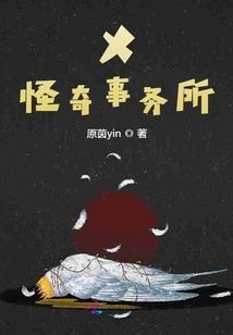 剑侠风云录之侠骨柔情