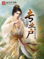 奇迹龙魂