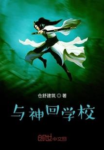 山海奇门