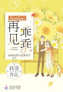 旁门丹王