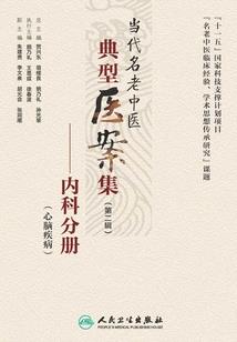 一剑定长生