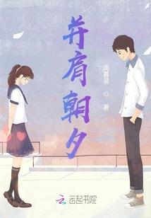 走远了的行者