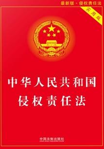 月夜羽蝶