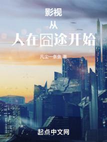 穿越之犬王