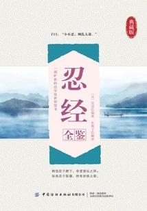 球员招募季
