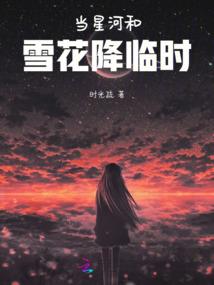 让你瞧瞧我们的厉害