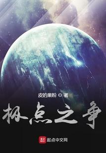 空幻星痕