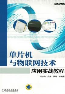 守靈者