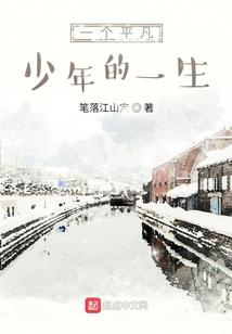 烈焰无情剑