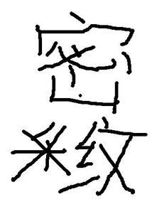 我为汉尼拔