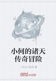 遛狗妞儿的惊天逆袭
