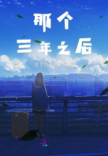 心之深处