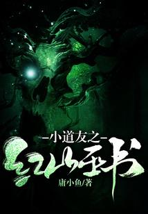 重生之大富翁系统