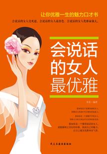 重生之少将宠妻