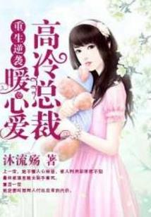 殇，我们遇见的刚刚好