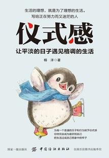 破灭传人