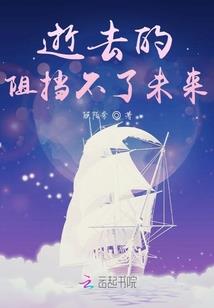 似水流年杂事录