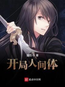 日常妖权宣言