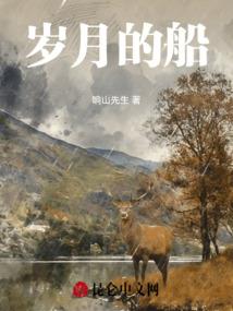 人类的避难所