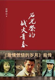 冬季，在远方