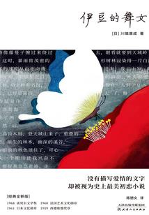 惑乱心扉