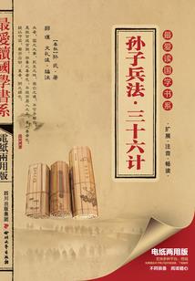 乱世之君王
