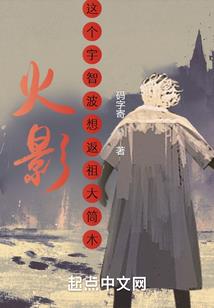 碎空武神