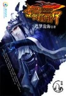 声震九天外