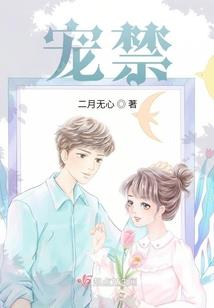 华妃撰