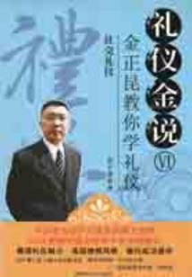 若星