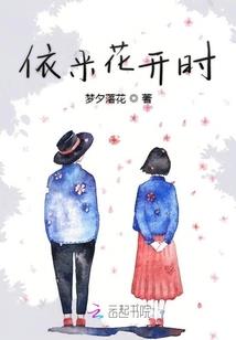 恋勋成疾