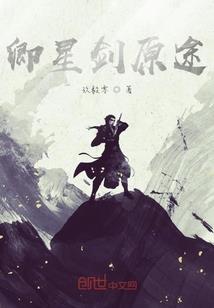 灵猴