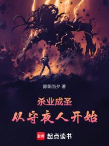 真假茉莉