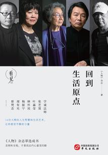 良缘孽缘