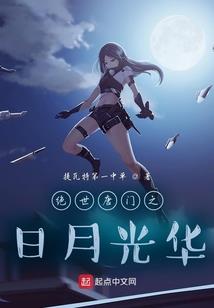 红尘不染之一凡仙