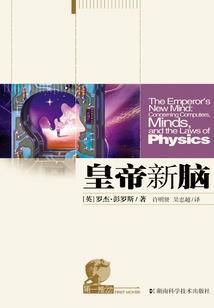 生存在恐龙时代