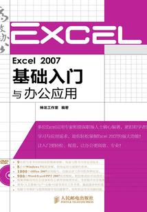 医行无忌