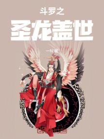 关东古冠军