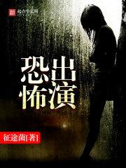 凌空魔陆