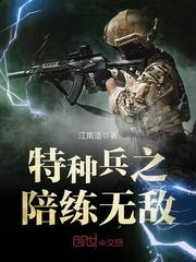 重生之明星女神