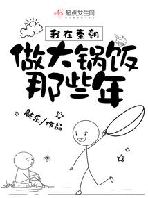 Minecraft，异界生存