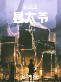 要你足以