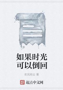 美人缭乱之涩女闯江湖