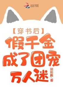 宠恋倒计时：我的阳气男雇主