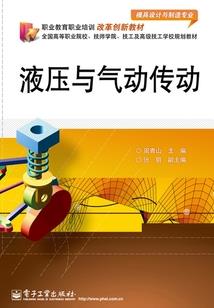 惯性失眠