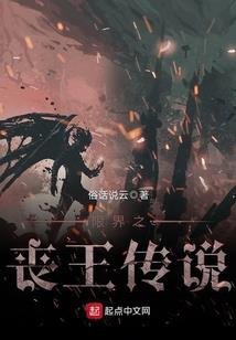 七号阁楼