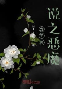 逐游天下