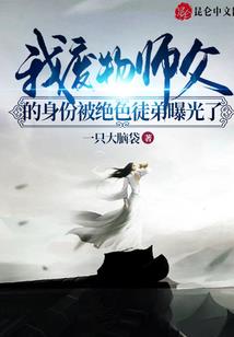 此恨风与月